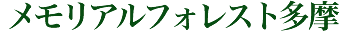 l򉑂ӂꂠ̓m