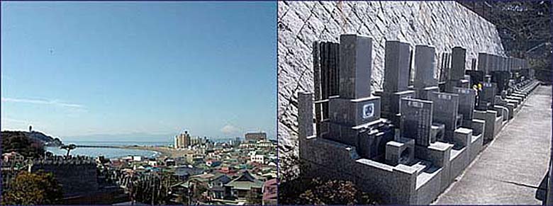 鎌倉富士見墓苑